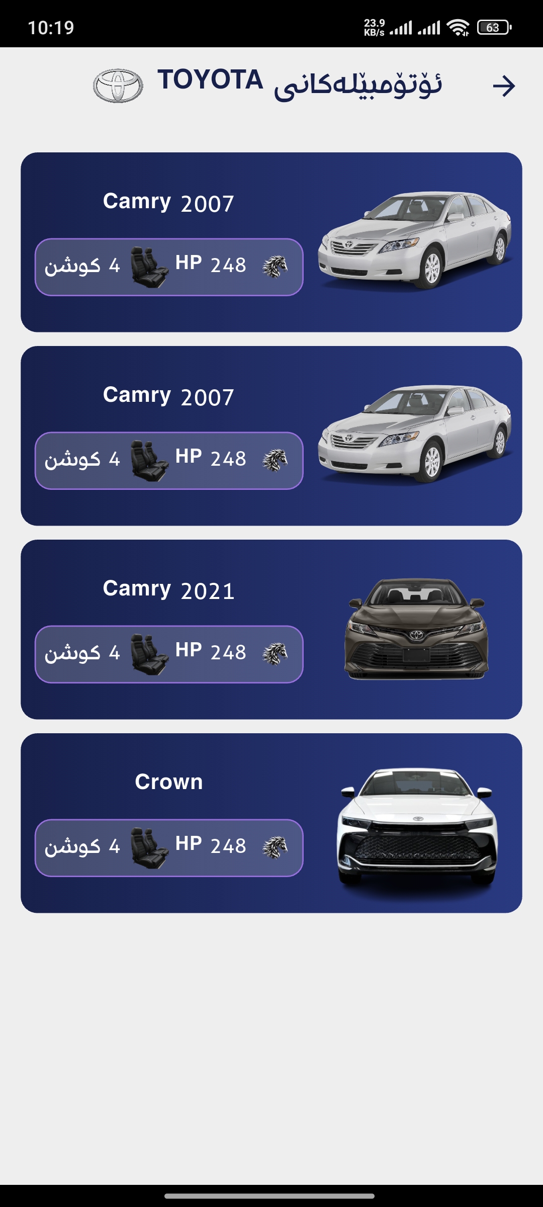 My Car - Image 3