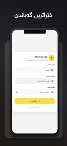 Saman Post App — image 2